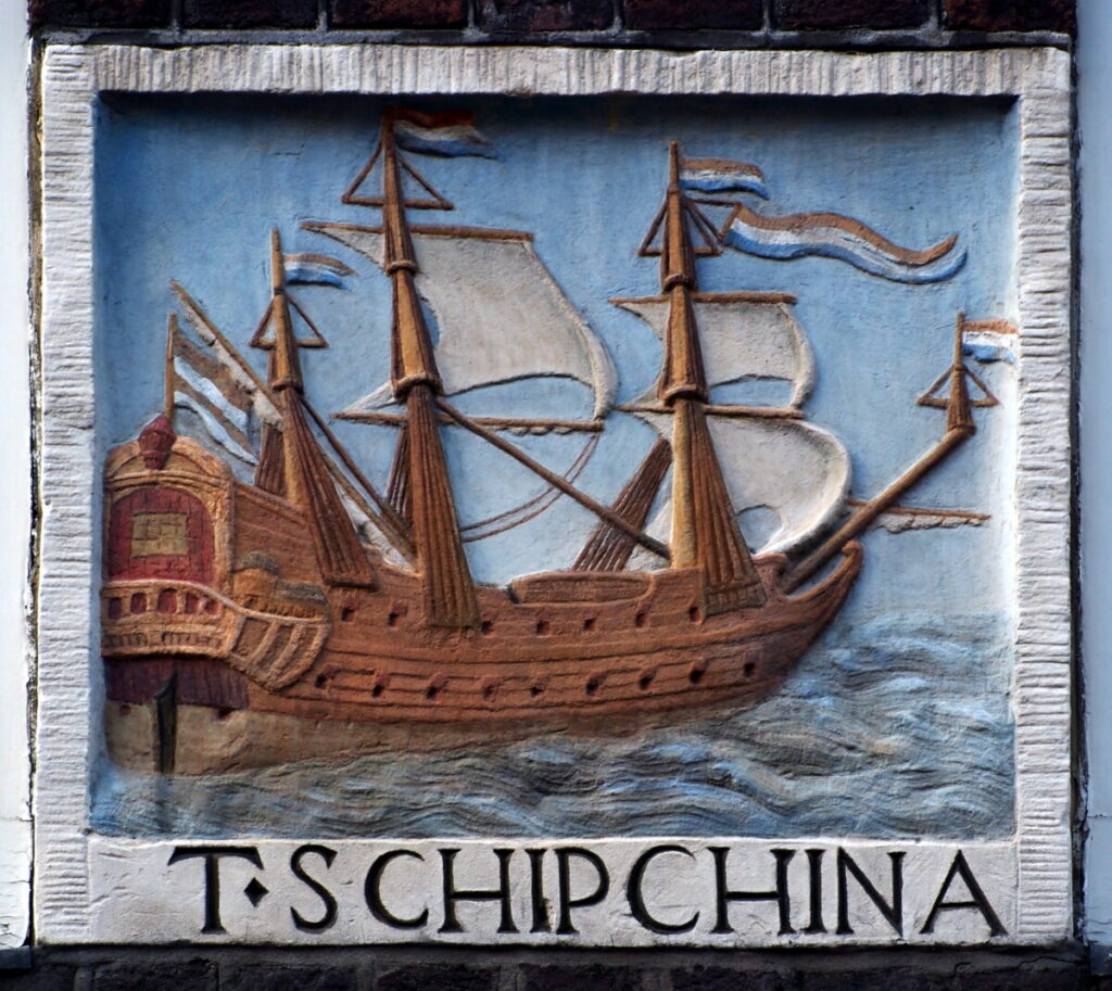 Gable stone of 't Schip China located at Buiten Brouwersstraat 20 in Amsterdam, featuring intricate architectural details